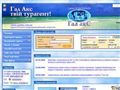 Gal Aks - portal turystyczno-informacyjny